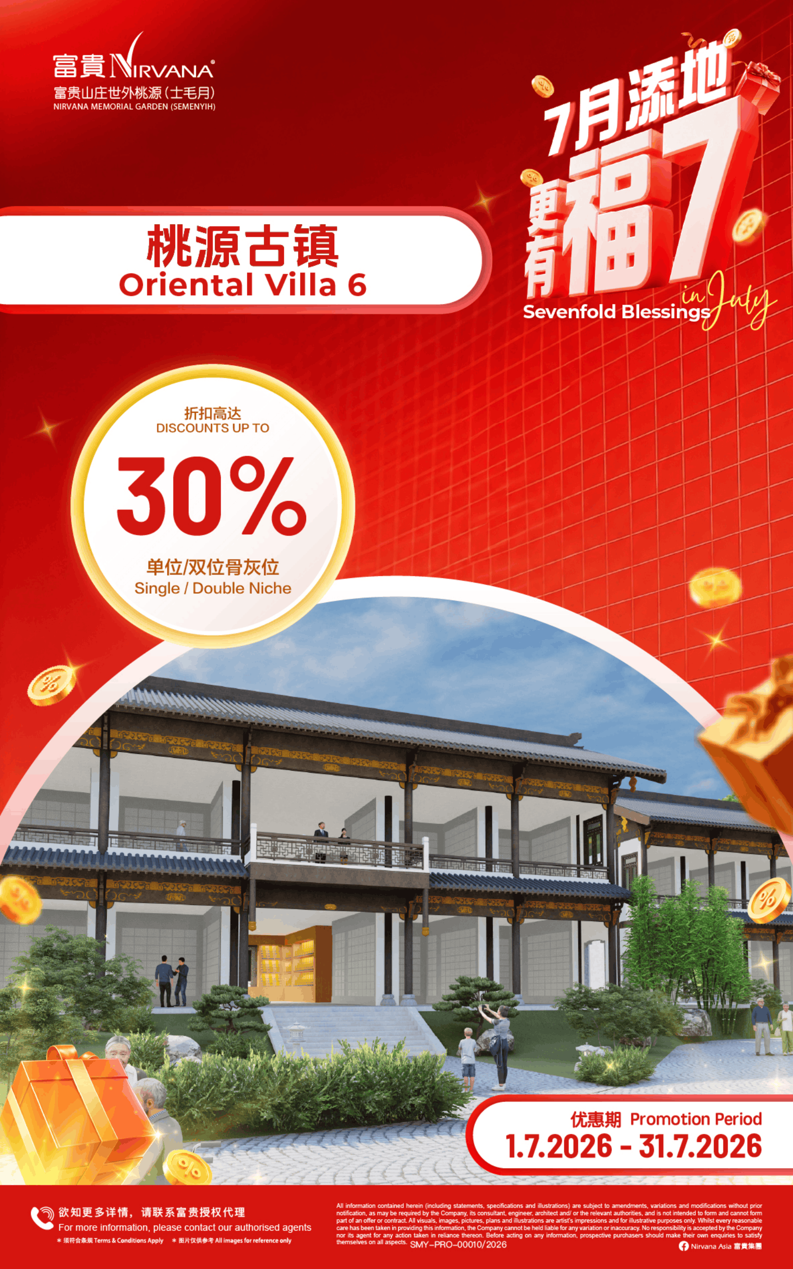 NIRVANA MEMORIAL PARK (SEMENYIH) PROMOTION-5